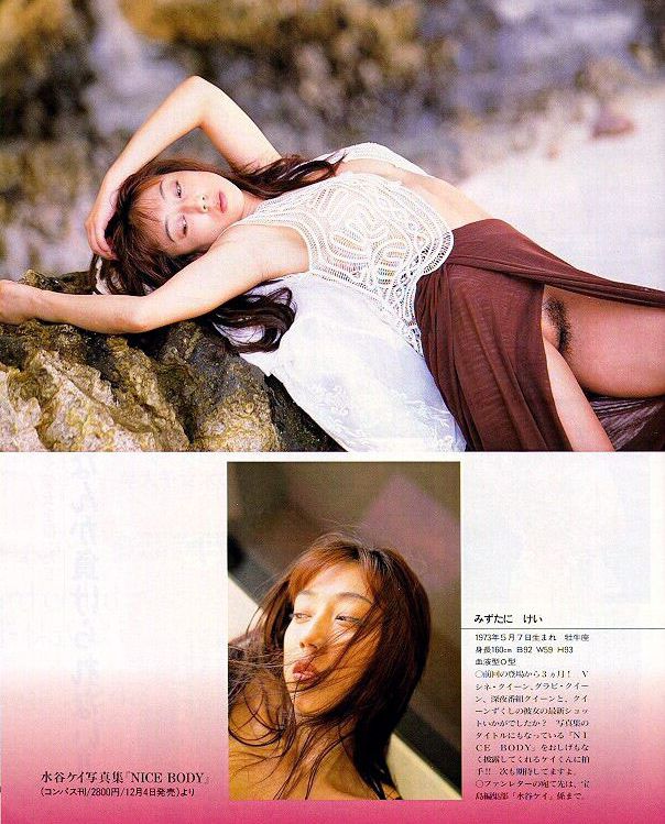 mizutani_kei035.jpg